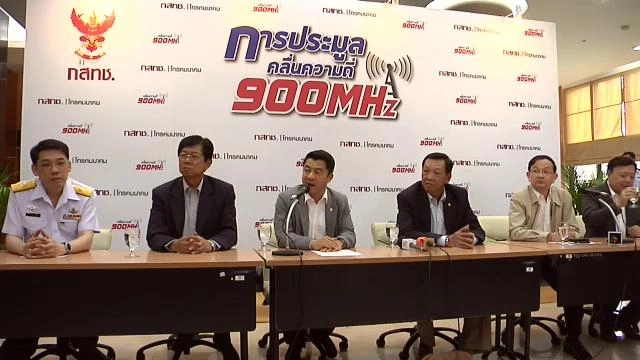 ​ประเด็นข่าว (22 มี.ค. 59)