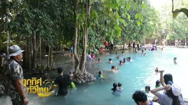 ประเด็นข่าว (22 มี.ค. 59)