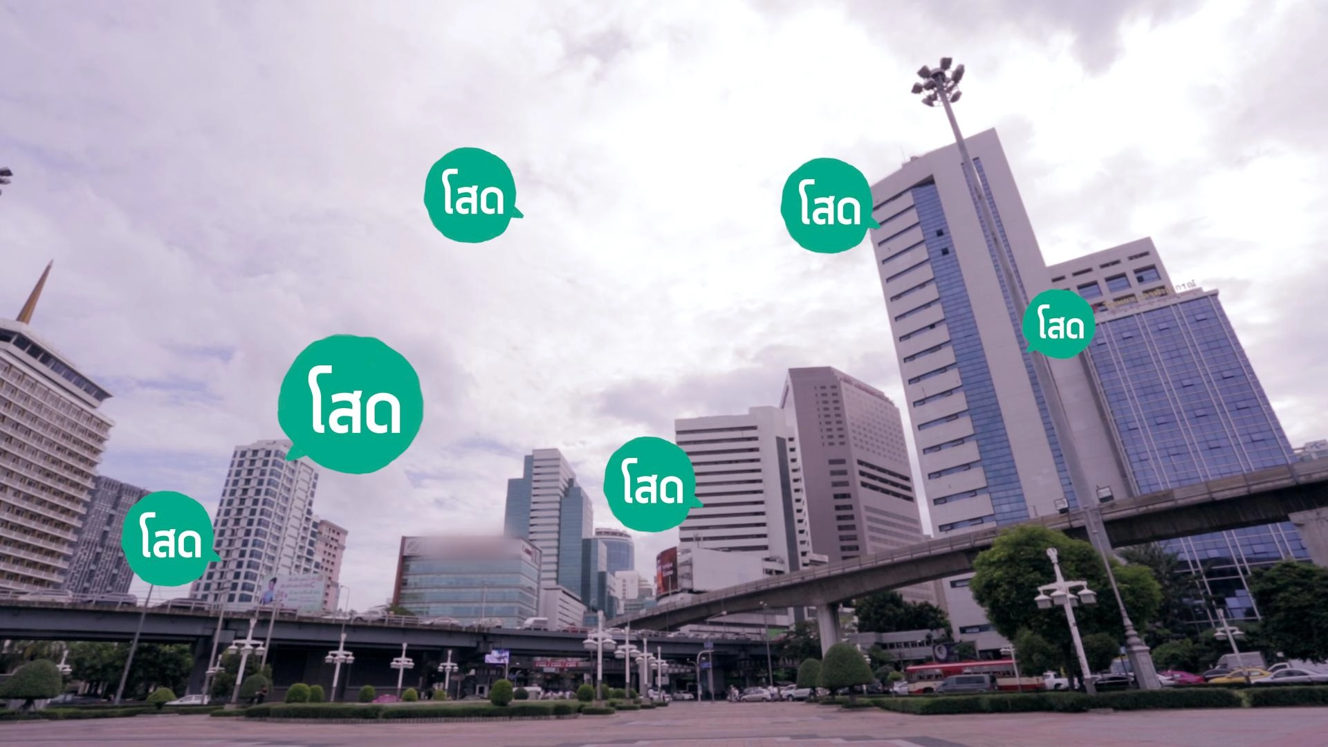 โสดกันเถิดเรา