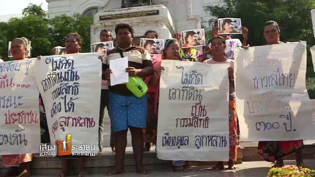 ชาวเล ในวันที่กลายเป็นอื่น