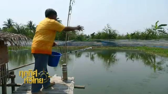 ประเด็นข่าว (24 มี.ค. 59)