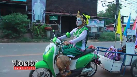 กลับบ้านเกิด