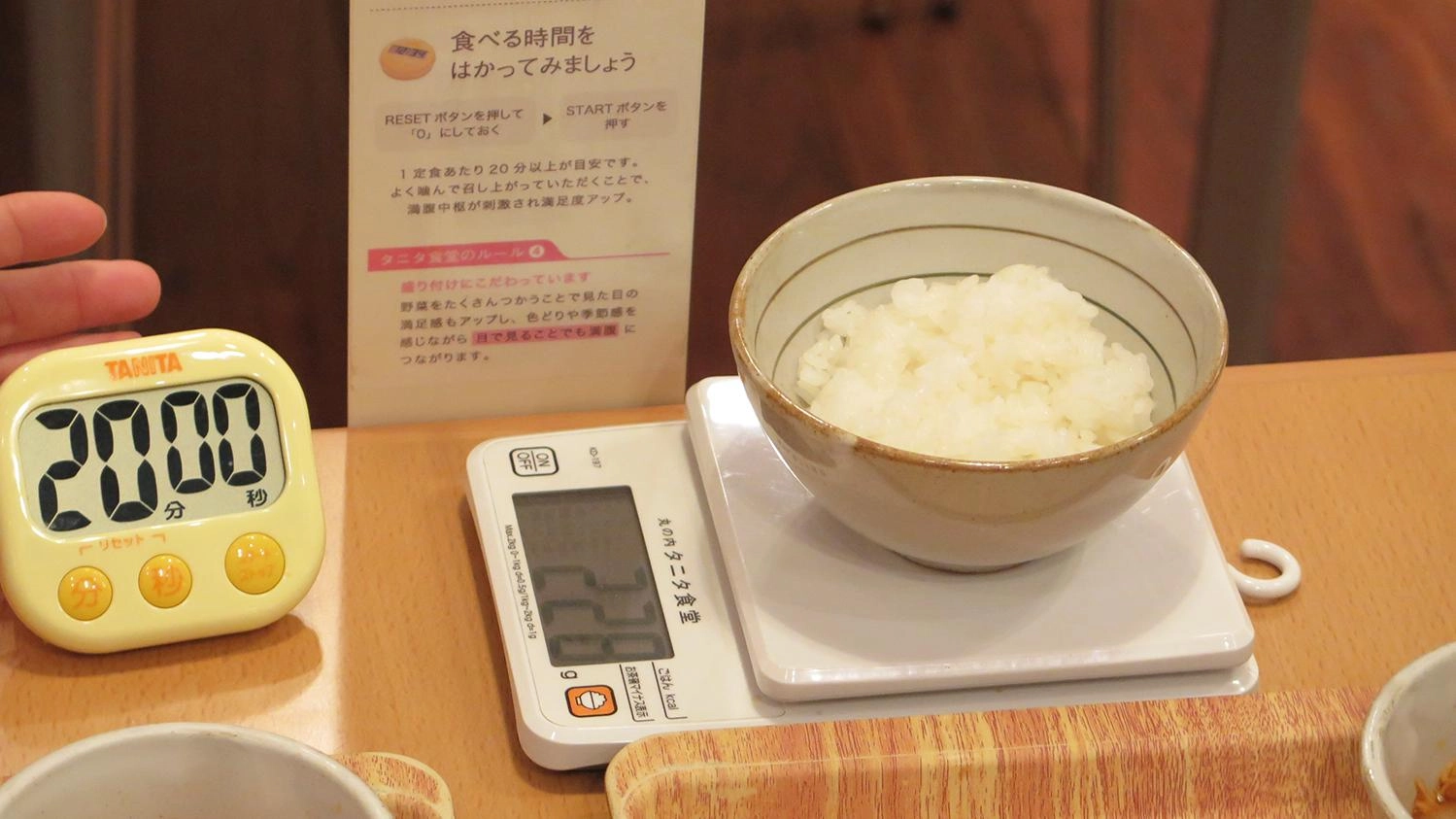 บริษัทประดิษฐ์สุขภาพใหม่