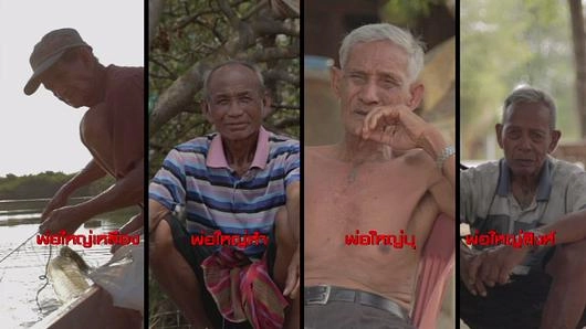 แก๊งพ่อใหญ่...หัวใจไม่แพ้