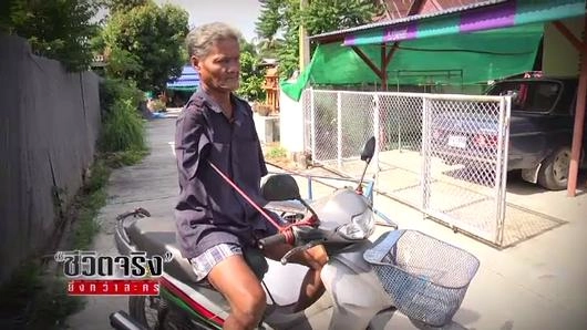 อ้อมกอดที่หายไป