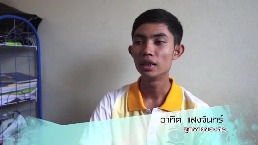 สู้เพื่อพ่อ