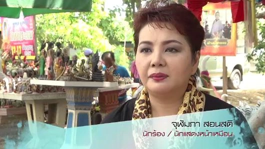 พุ่มพวง 2 เงาเพลง เงาชีวิต