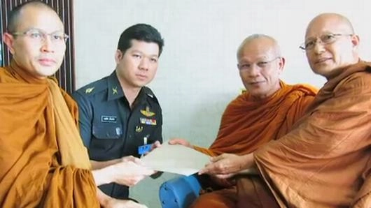 คลื่นสีขาว