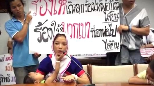 ดวงใจบิลลี่