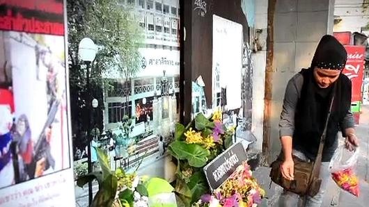 เมื่อสิ้นเสียงปืน