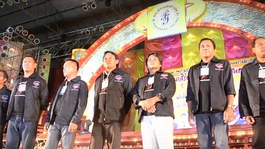 หมอลำสะอื้น