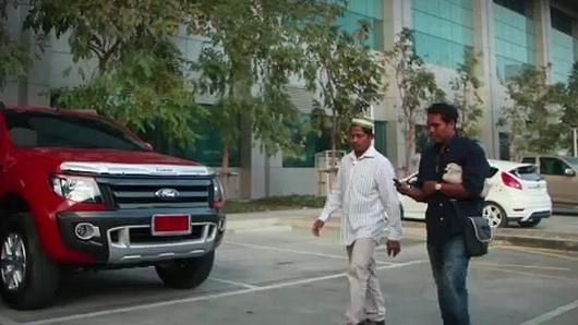 น้ำตาบัง