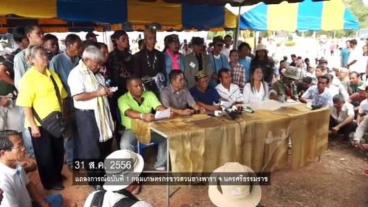 คน..ราคาถูก