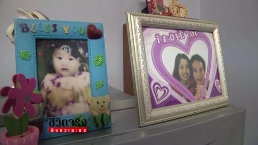 มรดกสุดท้าย