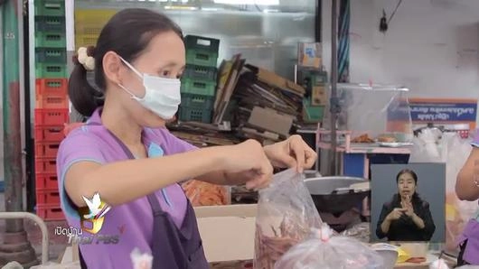 การนำเสนอเรื่องหน้ากากอนามัยในรายการคิดนอกจอ