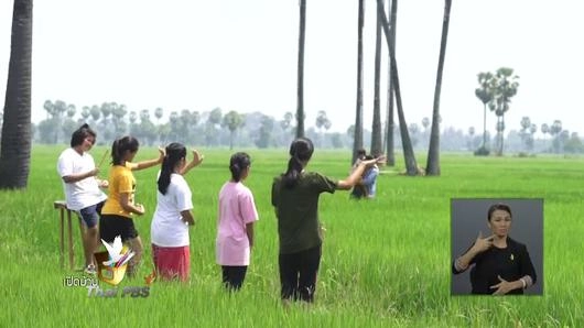 ความคิดเห็นของผู้ผลิตอิสระที่ร่วมอบรม Audio Description