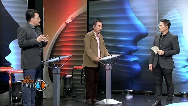 เปลี่ยนผ่าน 5 ปี ปฏิรูปประเทศได้จริงหรือ ?