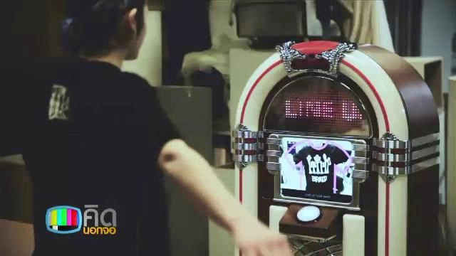 ประเด็นข่าว (28 มี.ค. 59)