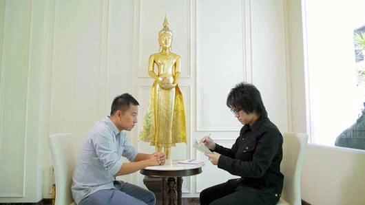 ดู “หมอดู” ภาค 1