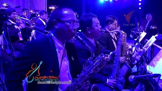 บทเพลงแห่งแผ่นดิน