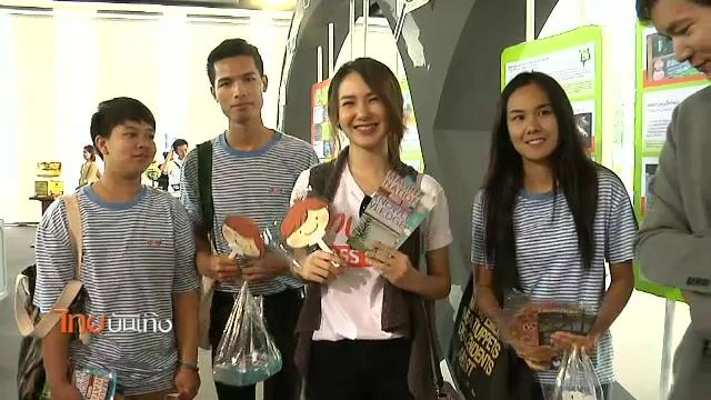 ​ประเด็นข่าว (30 มี.ค. 59)