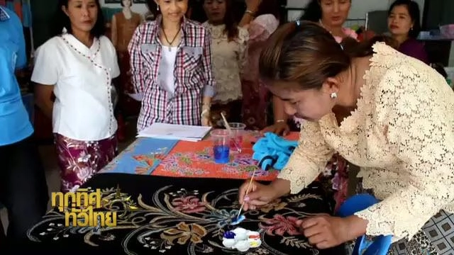 ประเด็นข่าว (30 มี.ค. 59)