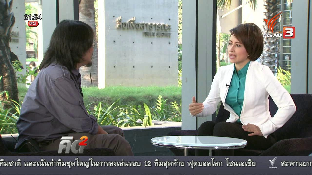 ประเมินภัยแล้ง เริ่มคลี่คลาย