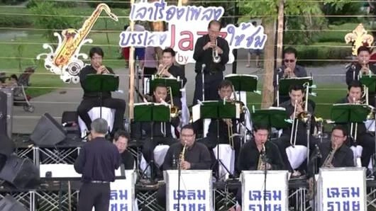 วงเฉลิมราชย์ ( BIG BAND JAZZ) <ตอน 2>