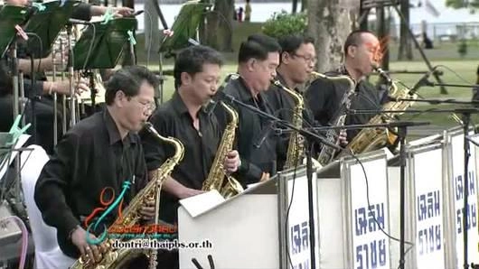 วงเฉลิมราชย์ ( BIG BAND JAZZ) <ตอนที่ 1>