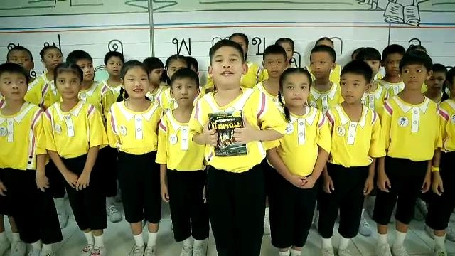 ​โรงเรียนบรรจบรักษ์ จ.ปทุมธานี