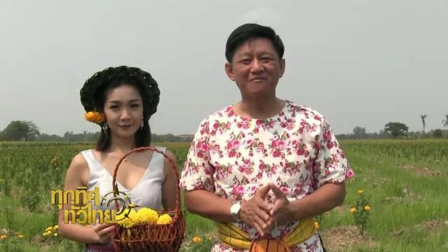 ประเด็นข่าว (1 เม.ย. 59)