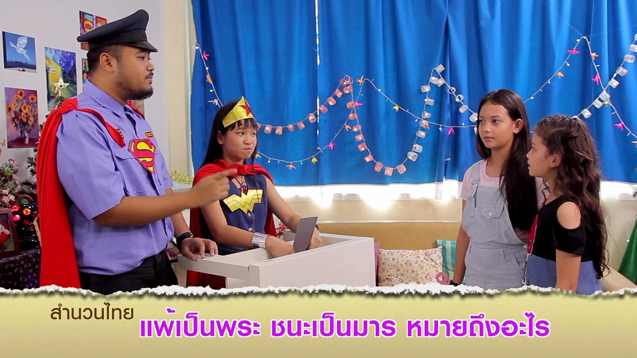 ภูมิแพ้