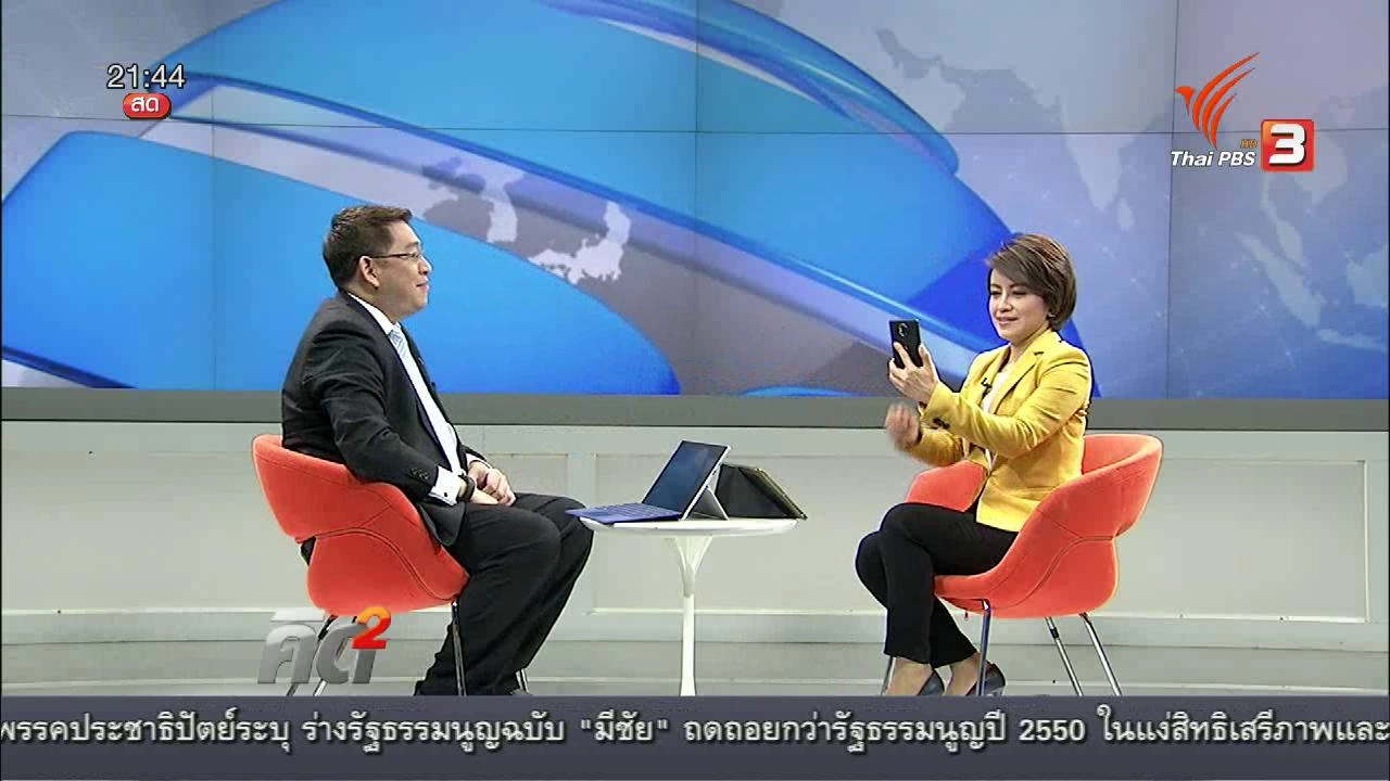 พาสเวิร์ดยุคใหม่ ใช้สายตาเข้าระบบ