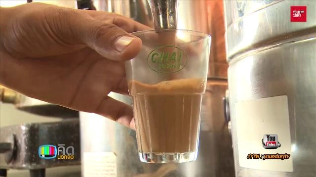 ​ประเด็นข่าว (31 มี.ค. 59)