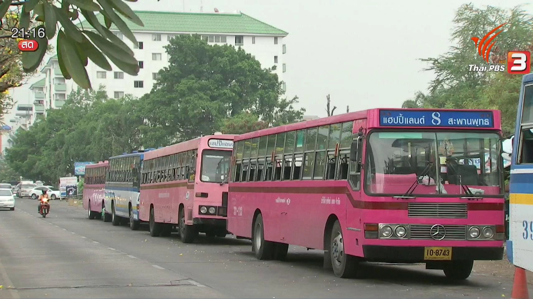 ประเด็นข่าว (30 มี.ค. 59)