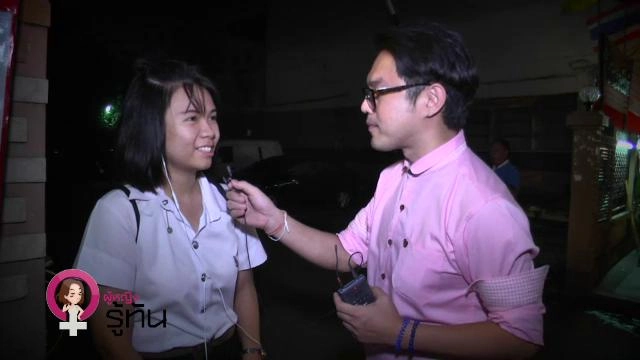 ภัยตามป้ายรถโดยสาร