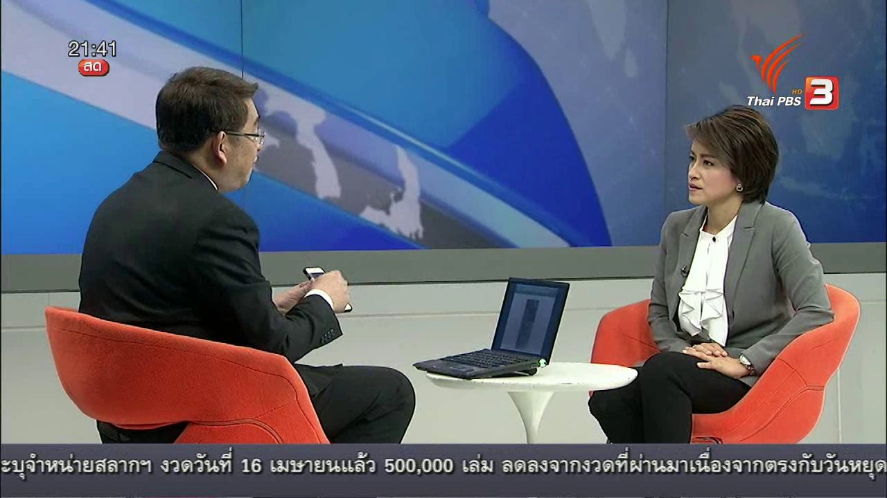 ภารกิจหน่วยความมั่นคงกับการถอดรหัส