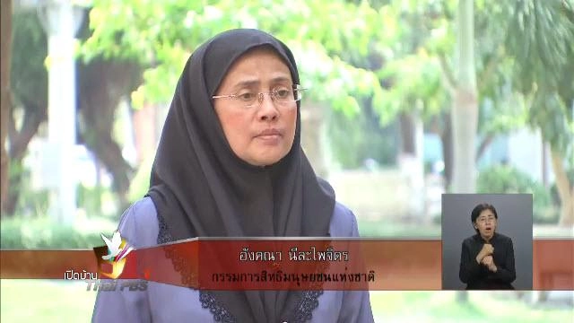 ที่มาการสร้างภาพยนตร์สารคดีเรื่อง 3 เดซิเบล เสียงที่ไม่ได้ยิน