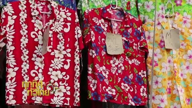 ประเด็นข่าว (7 เม.ย. 59)