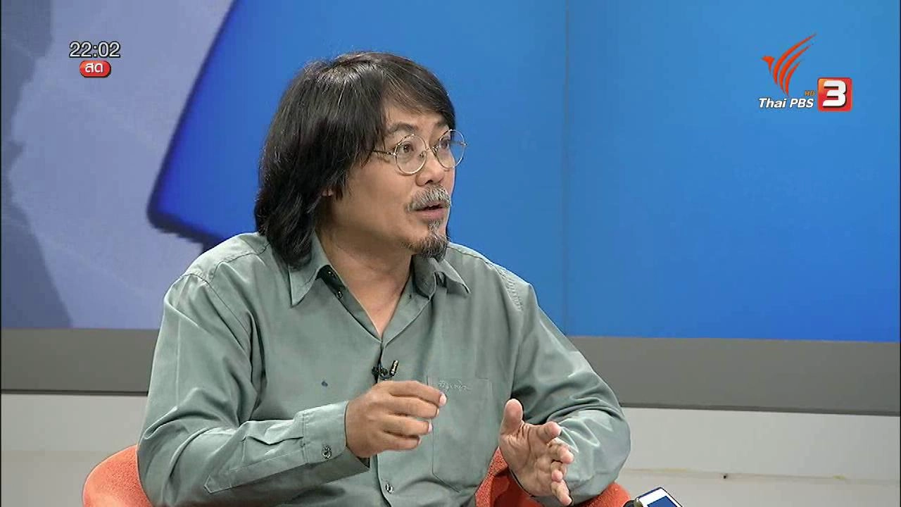 ประเมิน ม.44 เดินหน้าโครงการ ไม่ต้องรอ EIA-EHIA