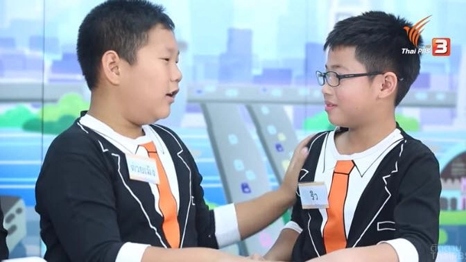 น้ำแห้งไม่แล้งน้ำใจ