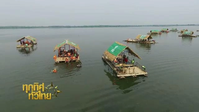 ประเด็นข่าว (8 เม.ย. 59)