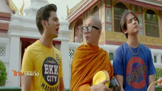 ​ประเด็นข่าว (11 เม.ย. 59)