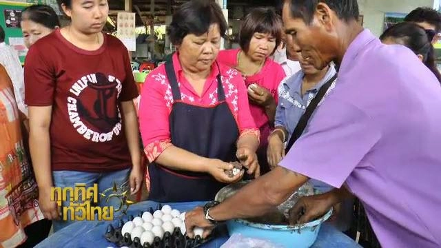 ประเด็นข่าว (11 เม.ย. 59)