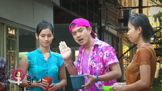 ภัยสงกรานต์