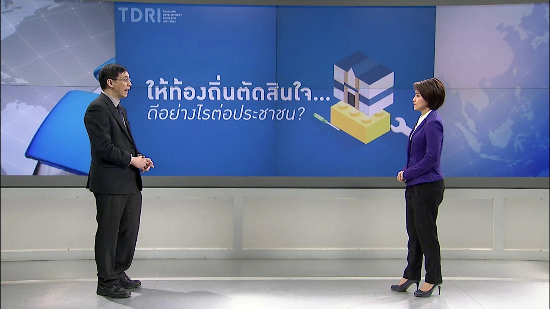 กระจายอำนาจสู่ท้องถิ่น ทำไมถึงดีต่อประชาชน