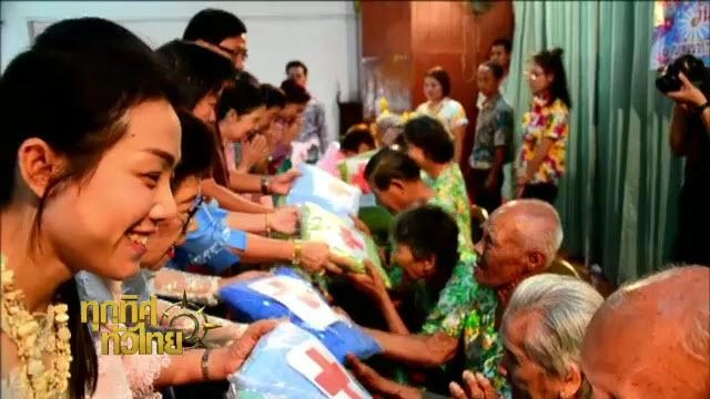 ประเด็นข่าว (12 เม.ย. 59)