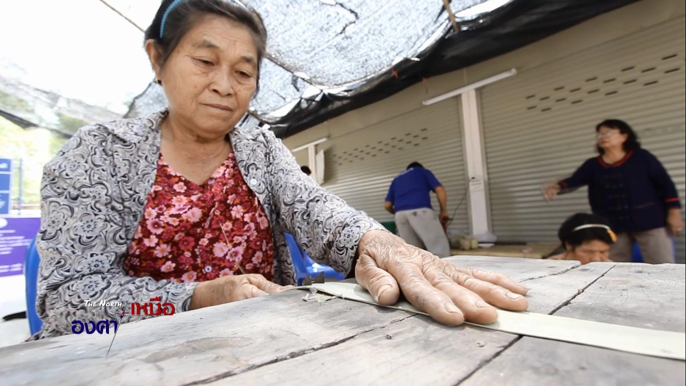 เฒ่าเท่ากัน