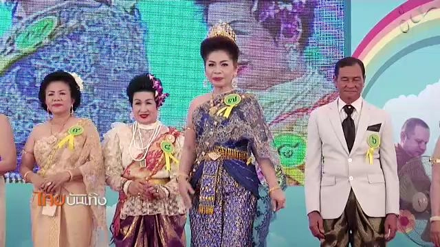 ​ประเด็นข่าว (12 เม.ย. 59)