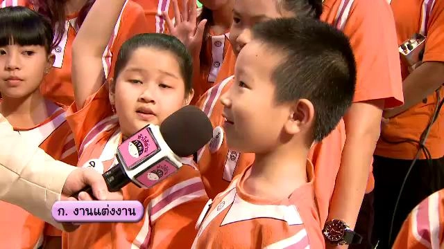 ครอบครัวนักอ่าน ประถมต้น